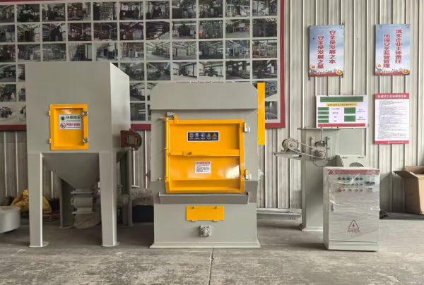 分体式履带抛丸机