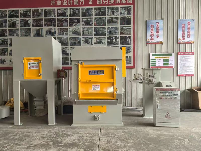 分体式履带抛丸机